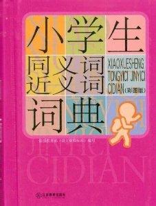 比肩并起 比肩并起 比肩并起-词语解释，比肩并起-相关条目