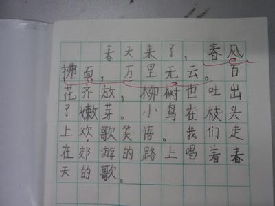 春之歌作文范文 春之歌作文