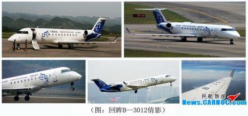 crj200飞机 CRJ-200型飞机 CRJ-200型飞机-简介，CRJ-200型飞机-主要型号