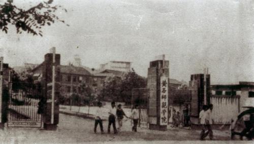 湖北省历史沿革 湖北师范学院 湖北师范学院-历史沿革，湖北师范学院-办学规模