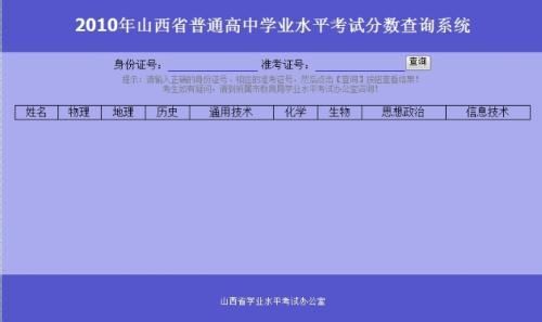 公司简介历史沿革 中阳一中 中阳一中-简介，中阳一中-历史沿革