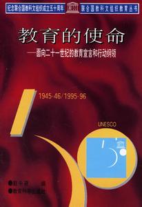 面向21世纪课程教材 《面向21世纪教育振兴行动计划》 《面向21世纪教育振兴行动计划