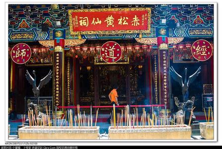 香港黄大仙祠怎么去 香港黄大仙祠 香港黄大仙祠-简介，香港黄大仙祠-历史