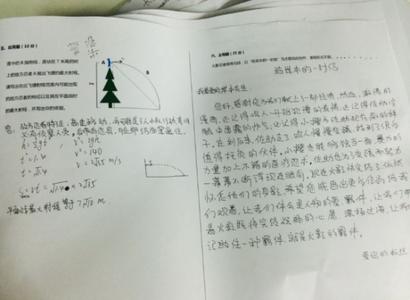 世界名著目录及简介 未完成的故事 未完成的故事-内容简介，未完成的故事-目录