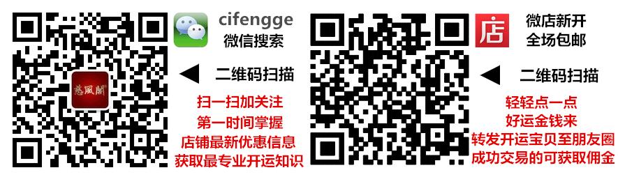 慈风阁 慈风阁 慈风阁-慈风阁简介，慈风阁-字面涵义