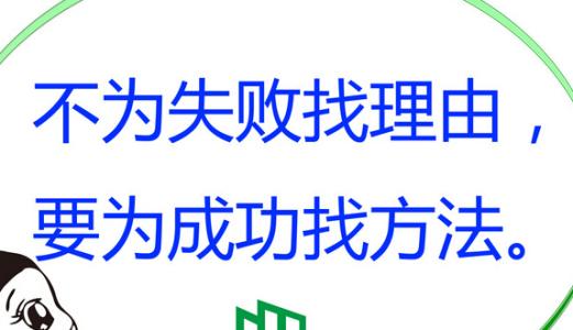 2016经典语录大全 愤青经典语录大全