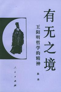 叶圣陶简介及代表作品 有我之境 有我之境-简介，有我之境-代表人物及作品