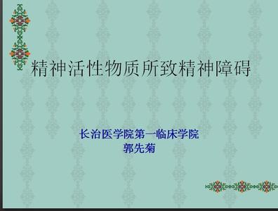 成瘾 戒断 卡苦 卡苦-“卡苦”的物质成分和性状，卡苦-成瘾与戒断