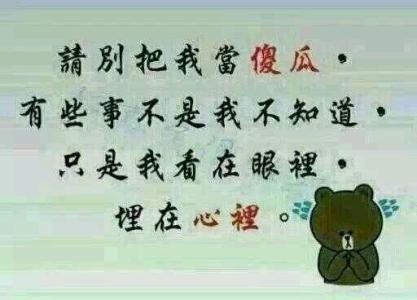 坚持使人成功的作文 我坚持我快乐作文