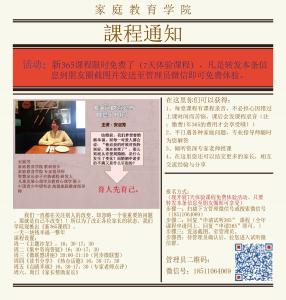 刑法193条的详细释义 家庭氛围 家庭氛围-基本信息，家庭氛围-详细释义