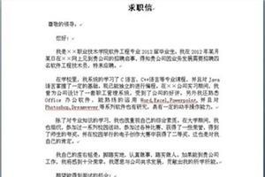 此致敬礼的格式怎么写 此致敬礼 此致敬礼-简介，此致敬礼-“此致敬礼”连用