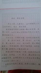 当困难来临作文 当挫折来临作文