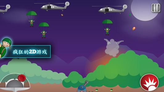 空袭警报 空袭警报-定义，空袭警报-相关警报