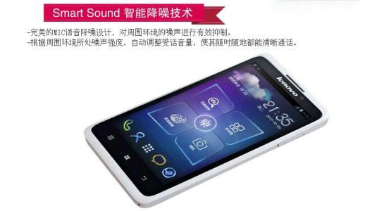 联想 乐phone 手机套 联想乐Phone S890 联想乐PhoneS890-联想乐PhoneS890，联想乐Pho