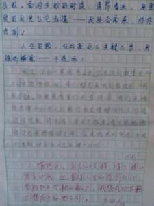 中国结作文200字 中国结作文