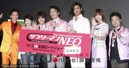 《剧场版上班族NEO》 《剧场版上班族NEO》-详细资料，《剧场版上