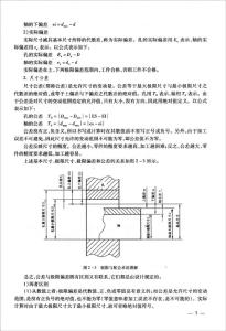 公差配合与技术测量 公差配合与技术测量 公差配合与技术测量-图书信息，公差配合与技