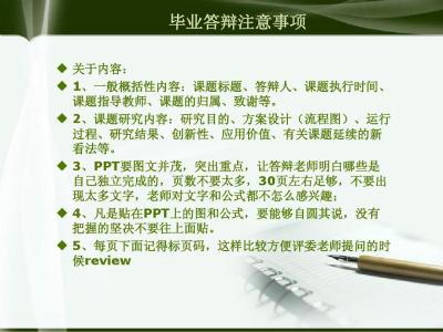 论文摘要注意事项 论文摘要 论文摘要-论文介绍，论文摘要-注意事项