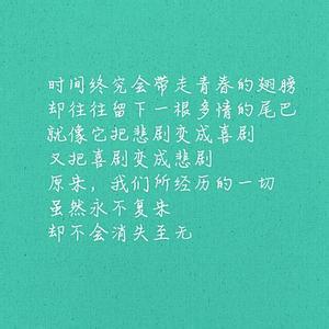 理智与感情 歌词 理智与感情 理智与感情-歌曲简介，理智与感情-歌词