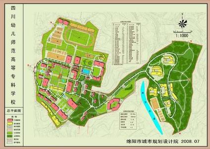 四川幼儿师范高等专科学校 四川幼儿师范高等专科学校-学校简介，