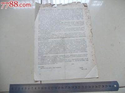 周国平简介和著作 毛新远 毛新远-简介，毛新远-著作荣誉