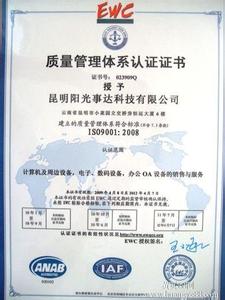 iso9000认证机构 iso9000认证机构-ISO9001是什么，iso9000认证机