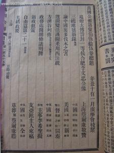 文华殿大学士 文华殿大学士 文华殿大学士-职能说明，文华殿大学士-史上著名人