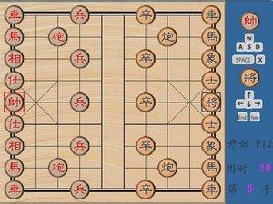 两人三足游戏规则介绍 两人象棋 两人象棋-游戏详情，两人象棋-游戏介绍