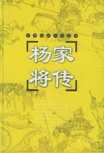 信息技术的通俗概念 通俗小说 通俗小说-概念