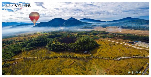 腾冲火山地质公园简介 腾冲火山 腾冲火山-简介，腾冲火山-历史