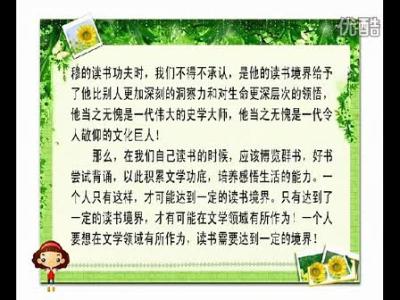 袁氏作文 袁氏作文-袁氏作文简介，袁氏作文-袁氏作文内容