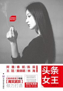 《不离不弃》 《不离不弃》-影片介绍，《不离不弃》-收视奇迹