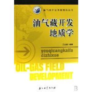 工程地质学的发展 工程地质学 工程地质学-图书资料，工程地质学-发展简史