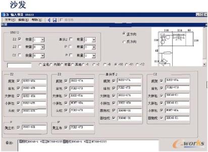 epicor 中国 Epicor Epicor-公司介绍，Epicor-Epicor在中国