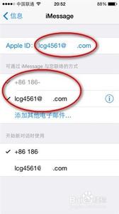 必须启用imessage IOS8中iMessage怎么用 [1]启用和发免费短信