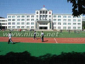 阜新市实验中学 阜新市实验中学 阜新市实验中学-学校概况，阜新市实验中学-办学