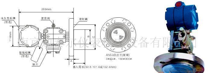 电容式压力变送器 电容式变送器 电容式变送器-一、应用，电容式变送器-二、分类