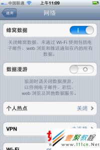 苹果5s怎么发彩信 iphone4s怎么发彩信