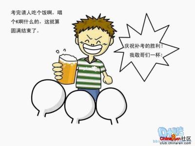 《我不是怀念大学》 《我不是怀念大学》-漫画内容，《我不是怀念