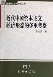 精致的利己主义者出处 事大主义 事大主义-出处，事大主义-概况