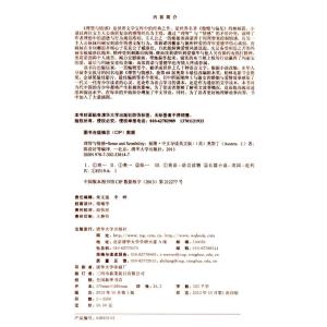 相思无用 相思无用 相思无用-歌曲信息，相思无用-奖项