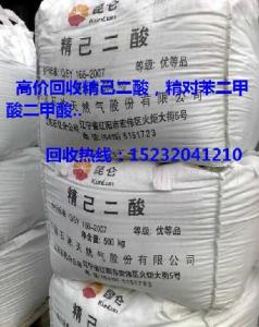 化工原料 化工原料-简介，化工原料-类型