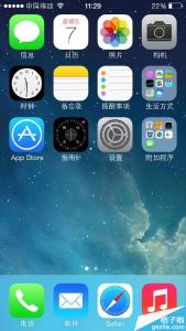 iphone7如何屏幕截图 iphone如何屏幕截图？