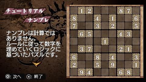 数字解谜 数字解谜-游戏基本信息，数字解谜-操作指南