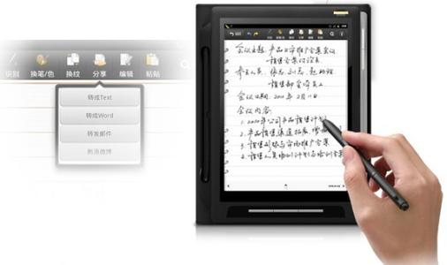 手写电脑 手写电脑-概述，手写电脑-手写电脑与MID的区别