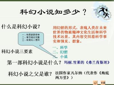 范进中举原文欣赏 喂――出来 喂――出来-原文欣赏，喂――出来-资料链接