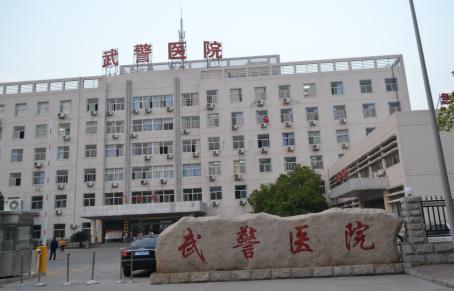 武警辽宁省总队 武警辽宁省总队医院 武警辽宁省总队医院-医院简介，武警辽宁省总