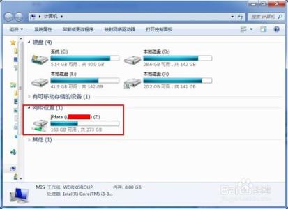 vmware添加共享磁盘 如何添加共享网络磁盘