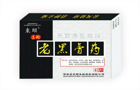 膏药 膏药-医学原理，膏药-使用方法