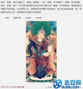 师傅越来越幽默 《师傅越来越幽默》 《师傅越来越幽默》-看点，《师傅越来越幽默